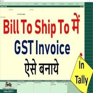 SHIP TO AND BILLED TO IN TALLY INVOICE