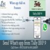 WHAT'S APP FROM TALLY ERP 9 (1 YEAR)
