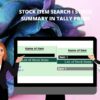 STOCK ITEM SEARCH I STOCK SUMMARY